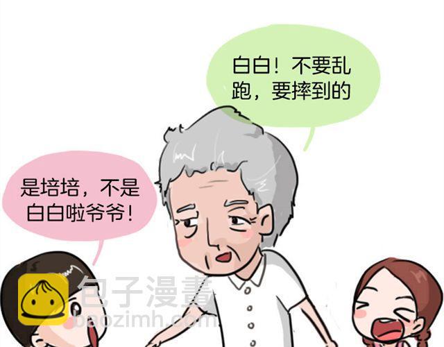 等不到的守望14