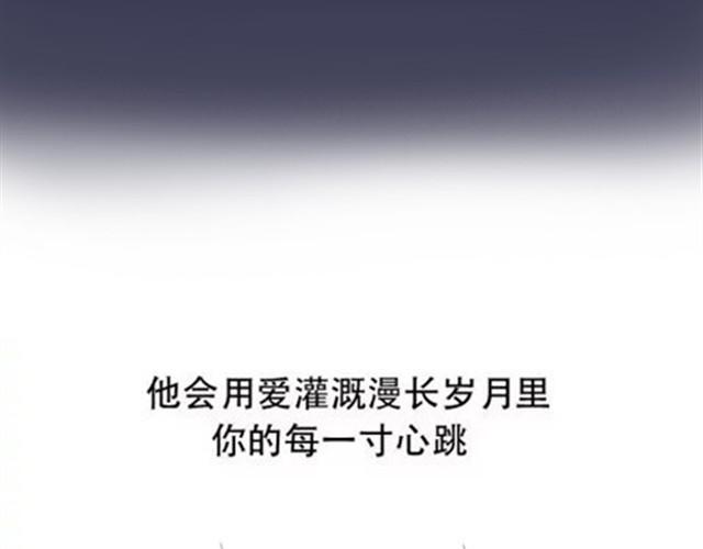 爱是不该用眼泪偿还的50