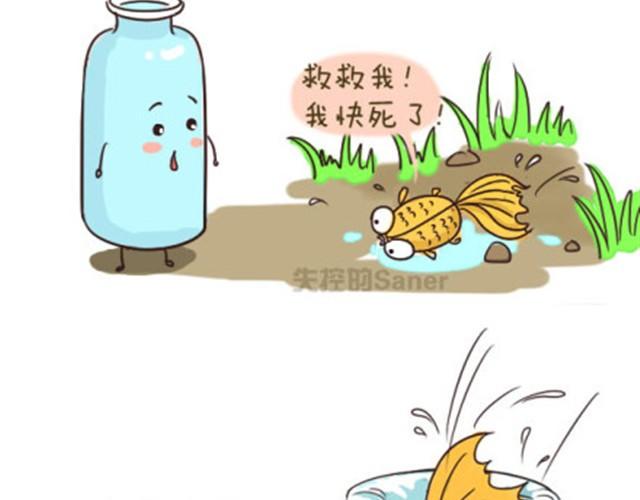 最好的自己留给对的人2