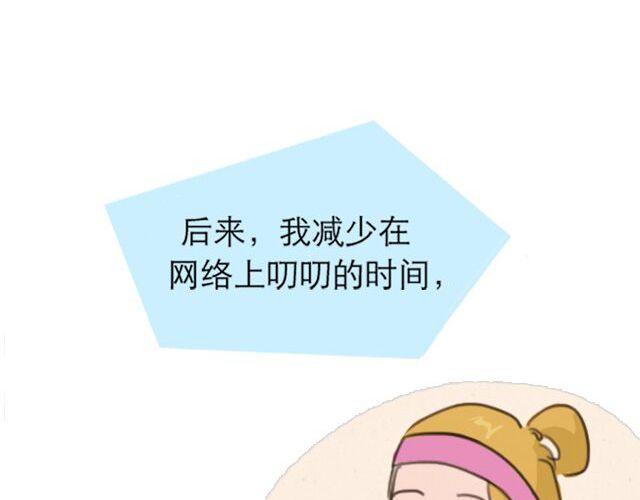 30%的自己35