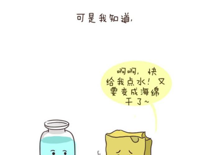 最好的自己留给对的人10