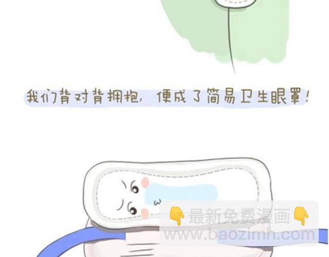 各种被玩坏的姨妈巾哟~9
