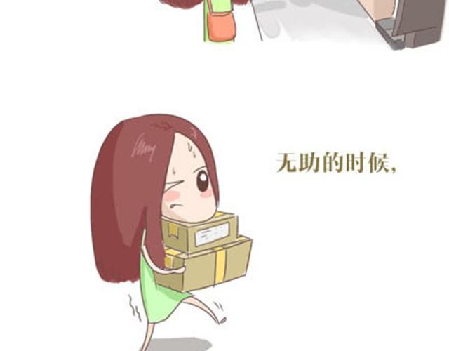 致我亲爱的未来男朋友9