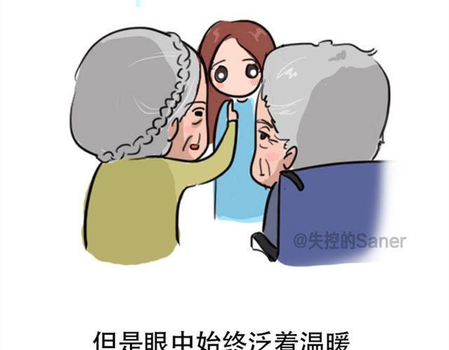 等不到的守望6