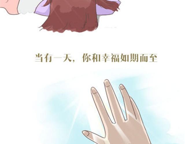 致我亲爱的未来男朋友20