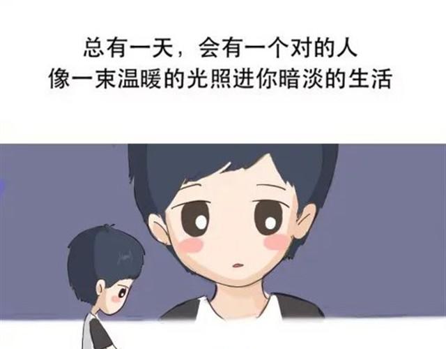 爱是不该用眼泪偿还的46