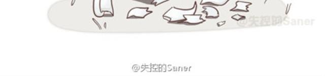 透支完底线你还是什么19