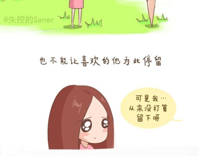 每个人的心里都有一座房子12