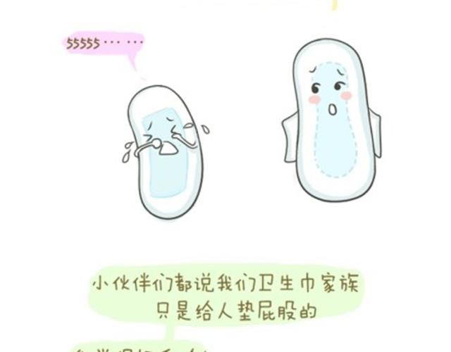 各种被玩坏的姨妈巾哟~1