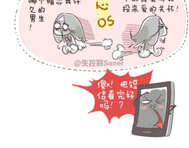 每个人都是不同的一双鞋12