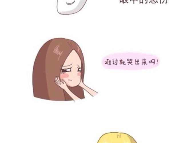 致我最最最亲爱的闺蜜9