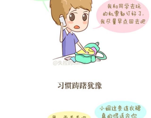 这个世界所有事物都有保质期9