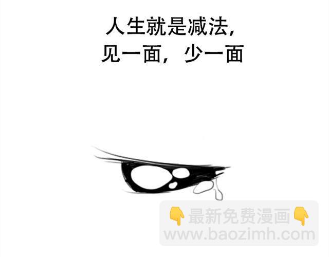 等不到的守望52