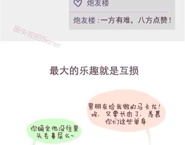 致我最最最亲爱的闺蜜1