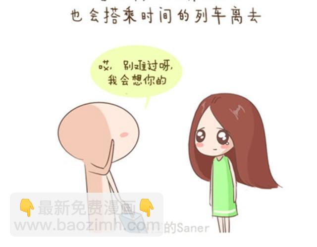 每个人的心里都有一座房子10