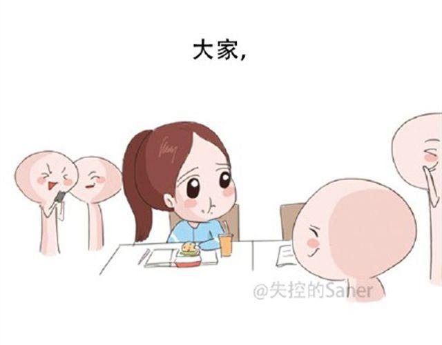 其实你很好，你自己却不知道5