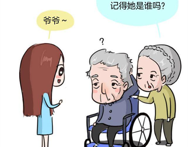 等不到的守望4
