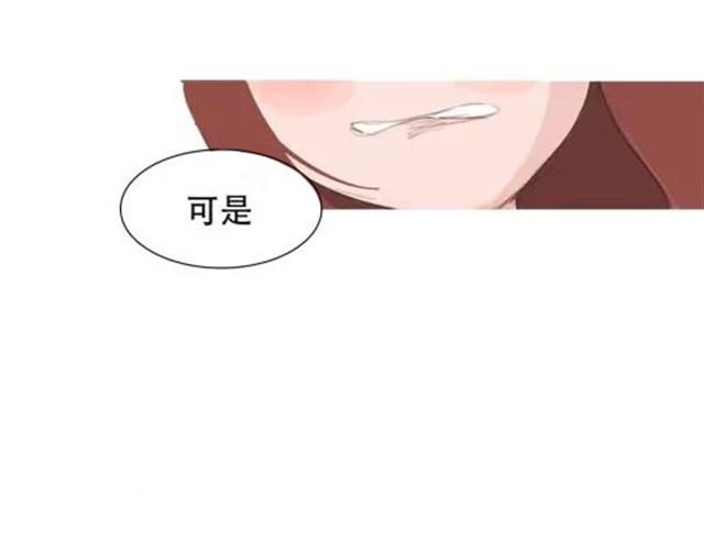 爱是不该用眼泪偿还的40