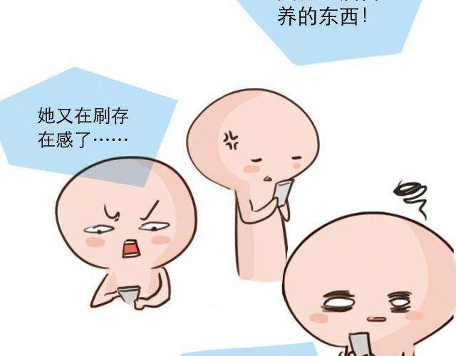 30%的自己9
