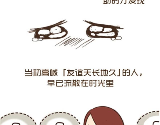了不起的那个伟大的自己8