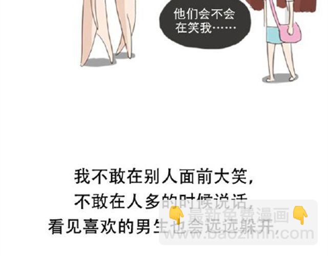 其实你很好，你自己却不知道15