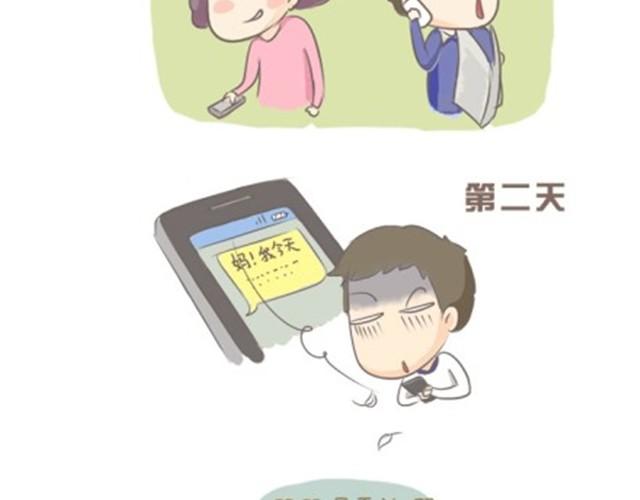 我的老爸，并不是超人5