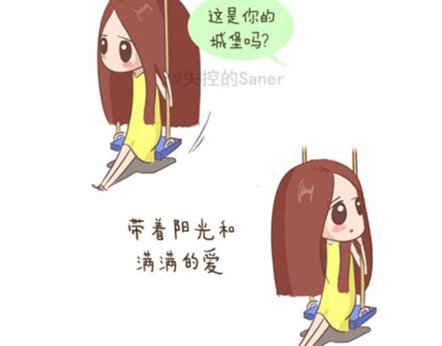 每个人的心里都有一座房子20