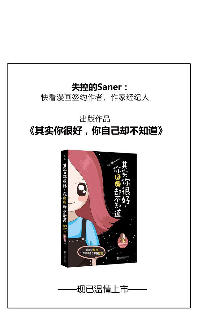 这个世界所有事物都有保质期25