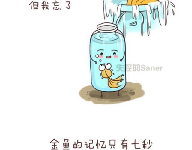 最好的自己留给对的人3