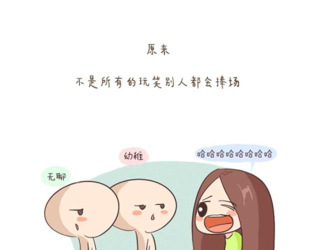 终于学会如何与这个世界和平相处8