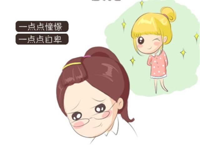 我愿意变成那个小透明13