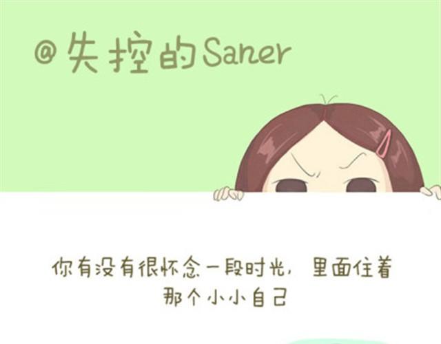 永远不会遗忘的童年时光0
