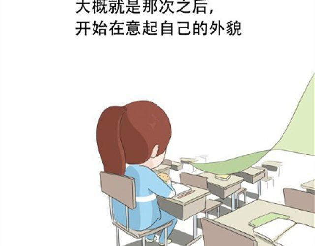 其实你很好，你自己却不知道8