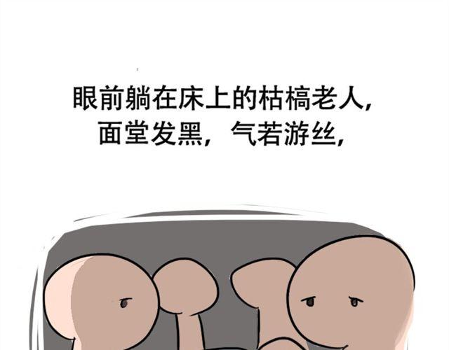 等不到的守望43