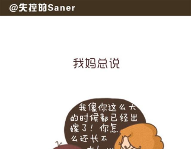 每个人都是不同的一双鞋0