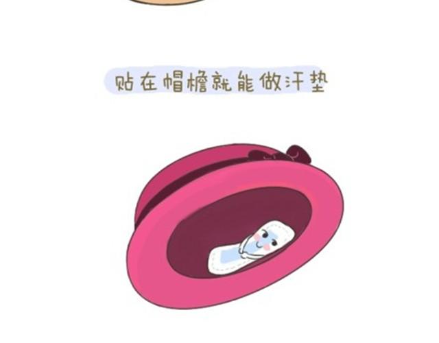 各种被玩坏的姨妈巾哟~6