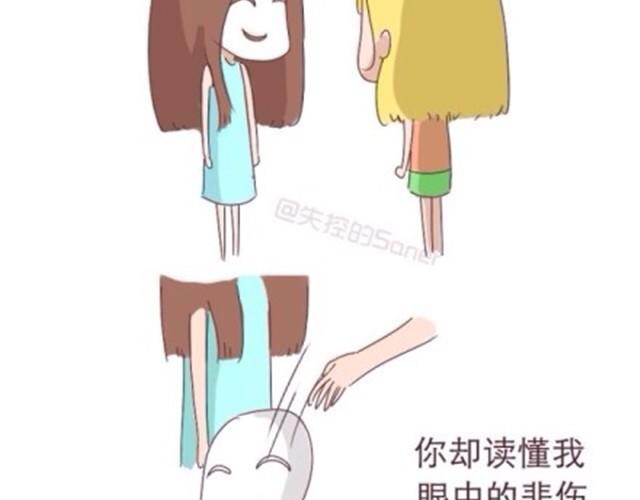 致我最最最亲爱的闺蜜8