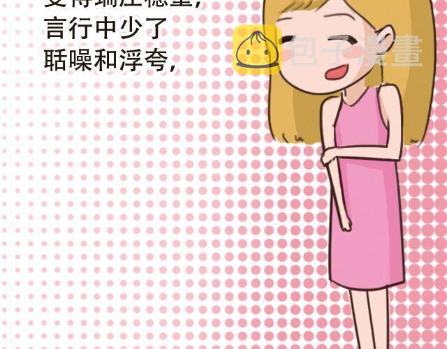 30%的自己16
