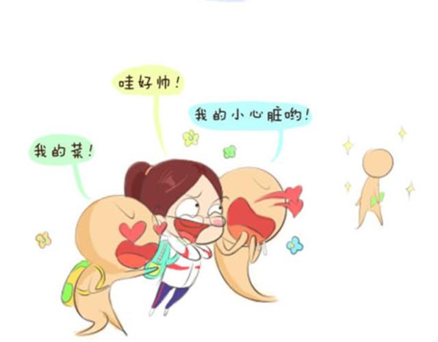 我愿意变成那个小透明1