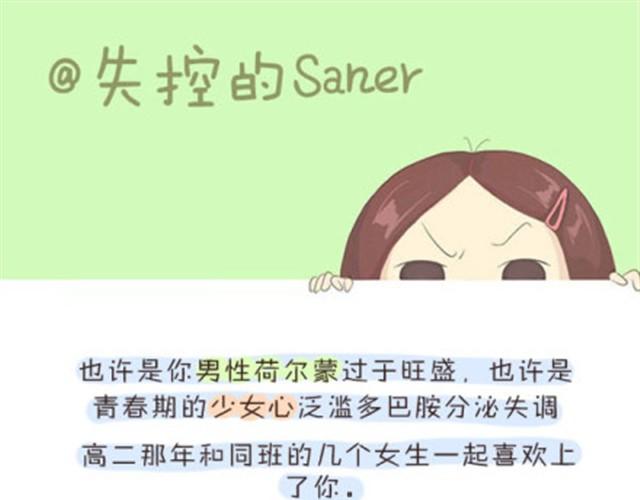 我愿意变成那个小透明0