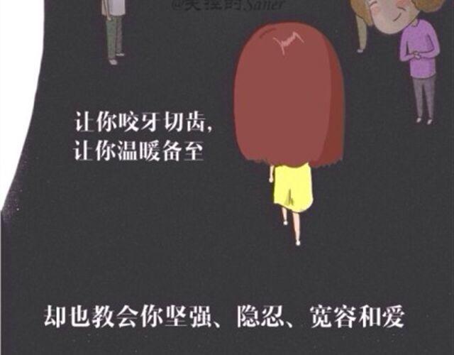 这个世界上所有事物都是羽毛15