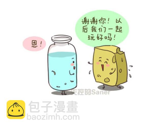 最好的自己留给对的人9