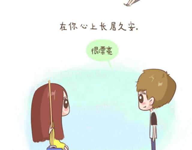 每个人的心里都有一座房子21
