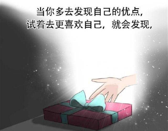 其实你很好，你自己却不知道41
