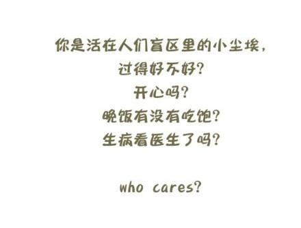 找个人，喂饱你的存在感9