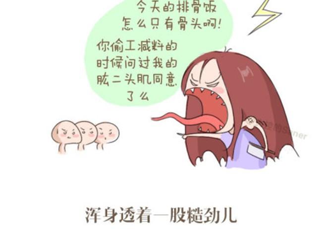 本应该属于你的那束光3
