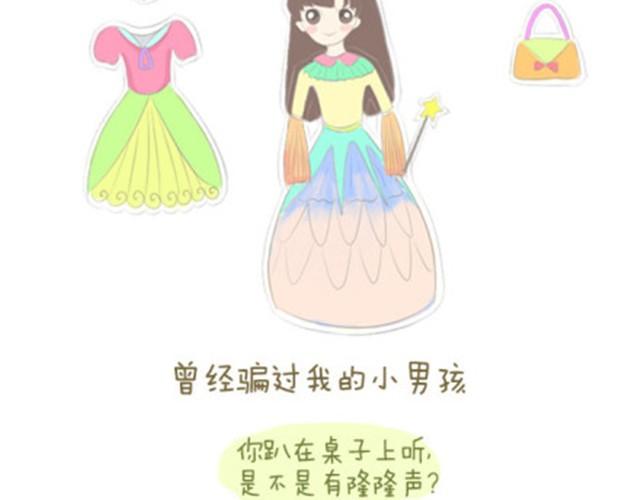 永远不会遗忘的童年时光16