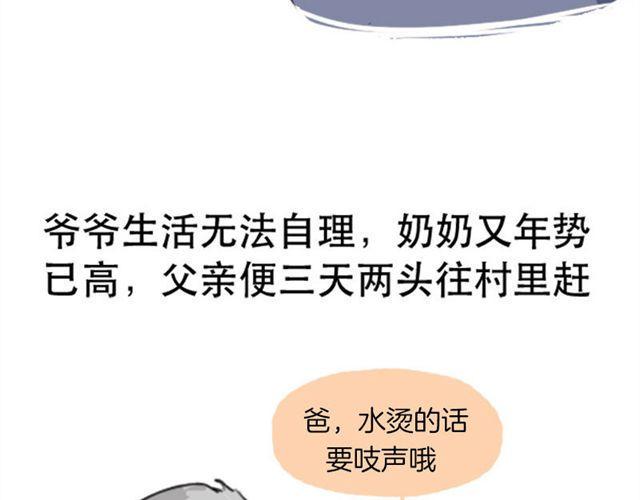 等不到的守望8