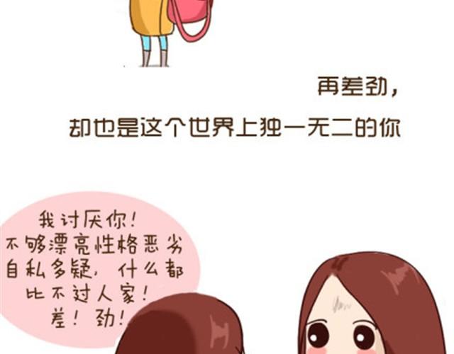 了不起的那个伟大的自己14