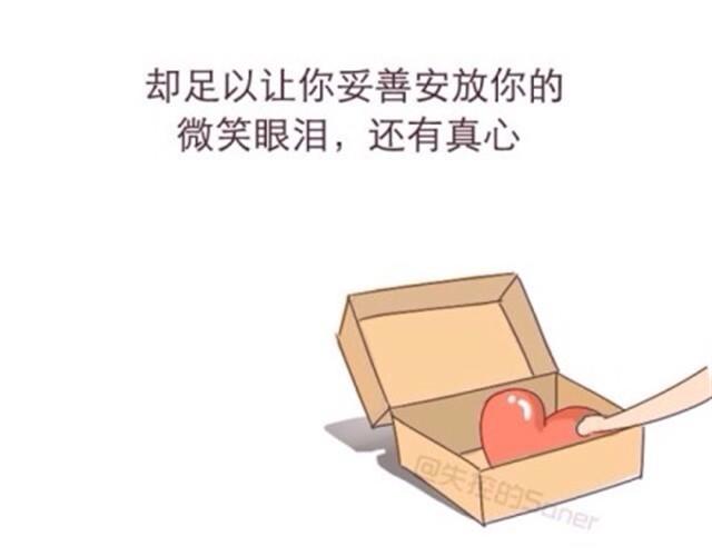 致我最最最亲爱的闺蜜12
